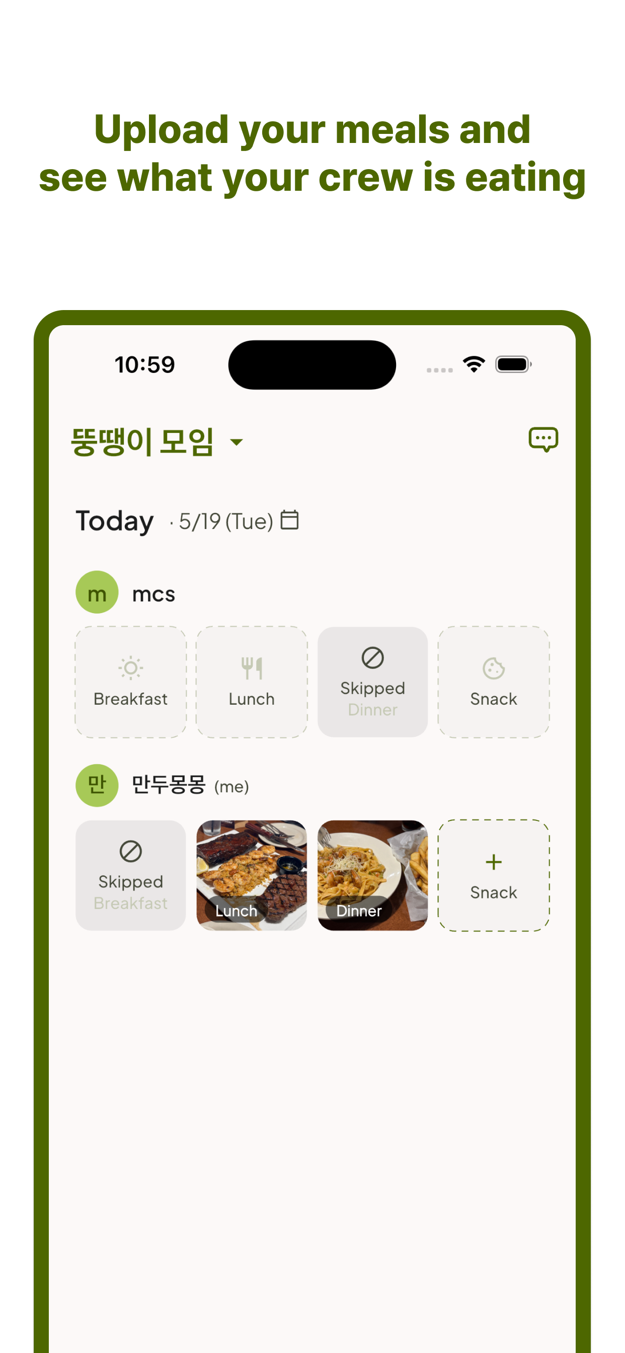 MealLog - Food Diary screenshot 2