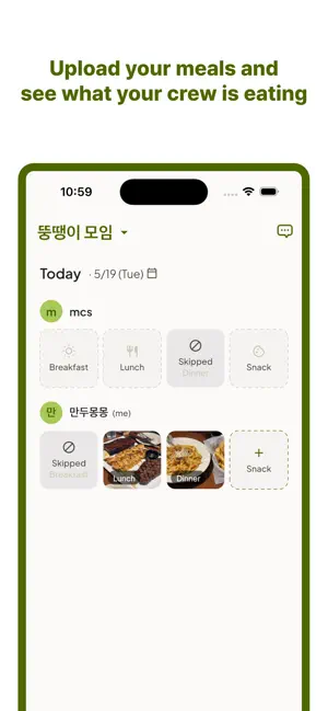 MealLog - Food Diary screenshot 2