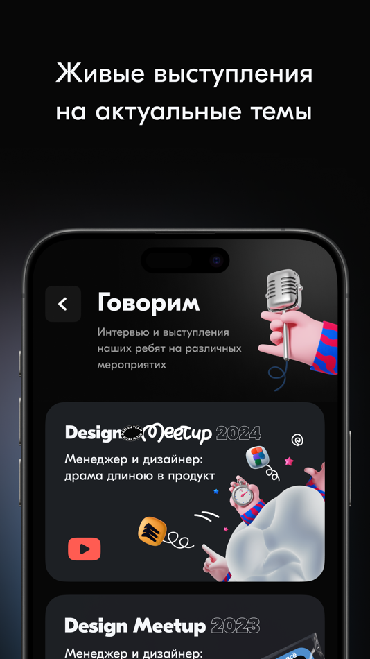 #3. Ozon DSGN (iOS) 由: OZON.ru