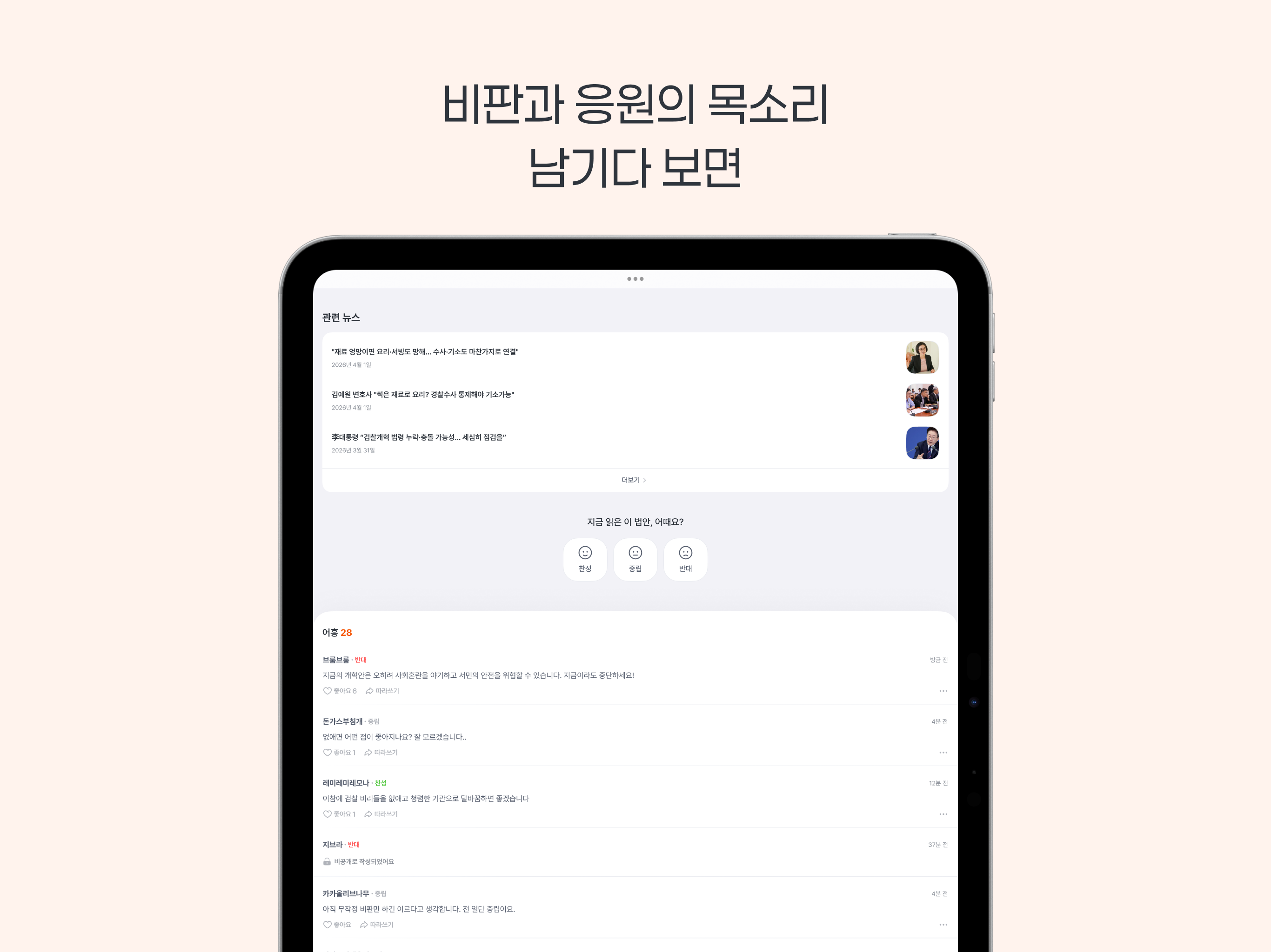 어흥