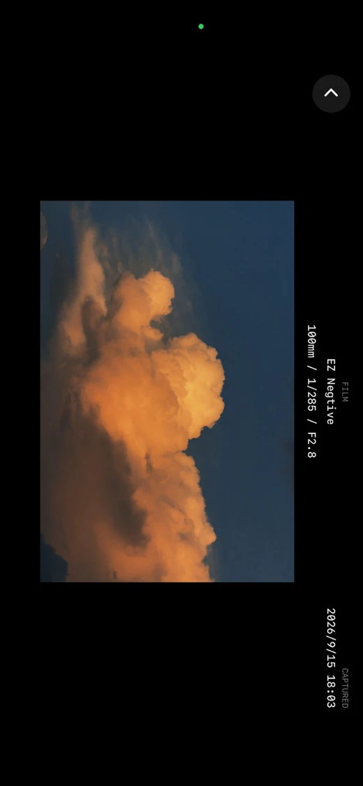 EZ Cam screenshot 3