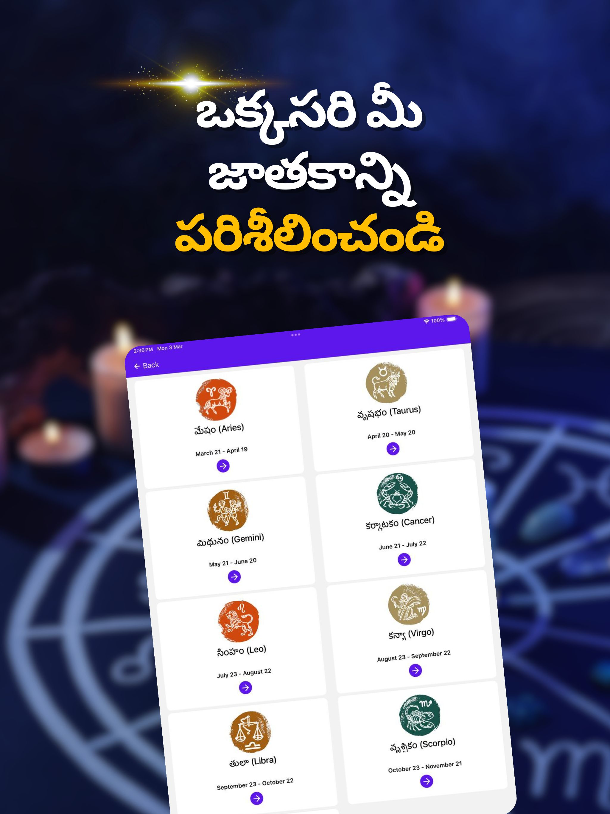 Dharmika Telugu Panchangam 365