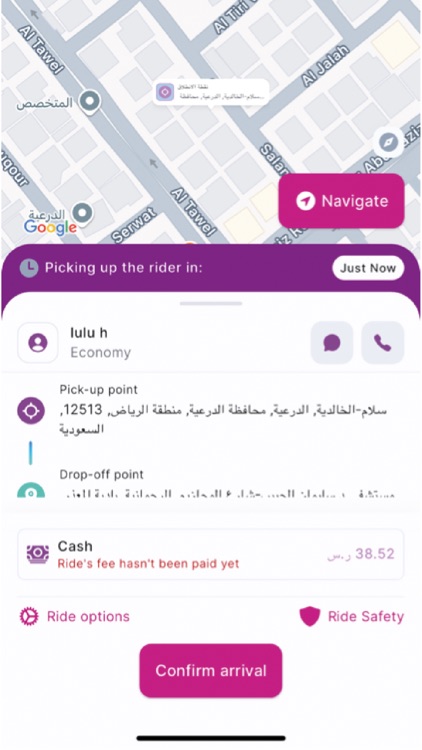 Nawaaem Captain screenshot-6