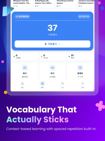 Speak English - NowFluency iPad screenshot