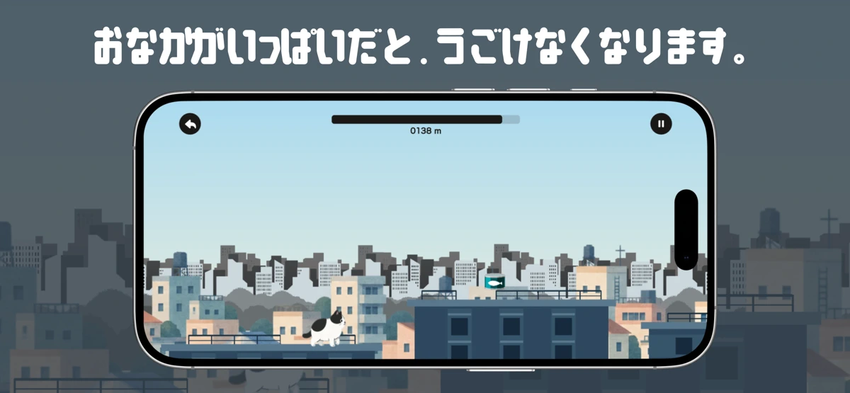 むちねこのぼうけん screenshot 4