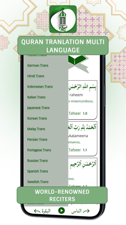 Quran Pak Audio Offline screenshot-7