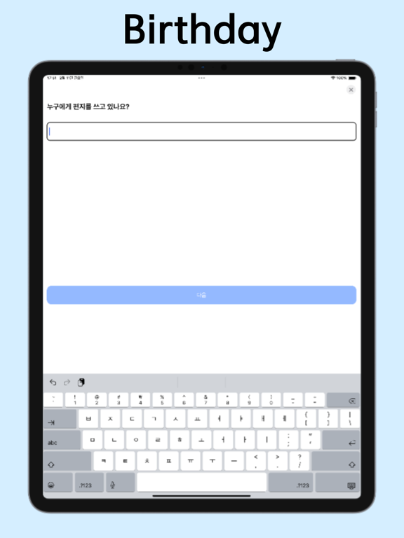 Screenshot #5 pour LetterAI