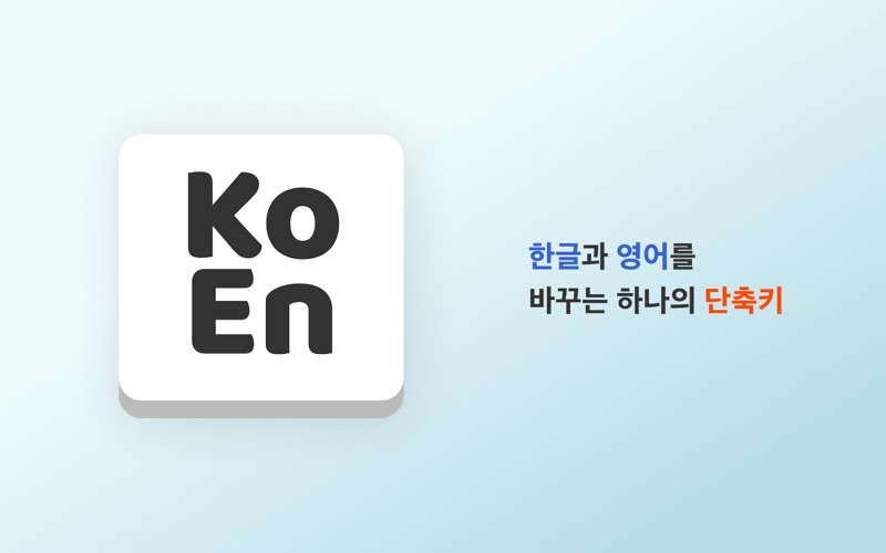KoEn app screenshot