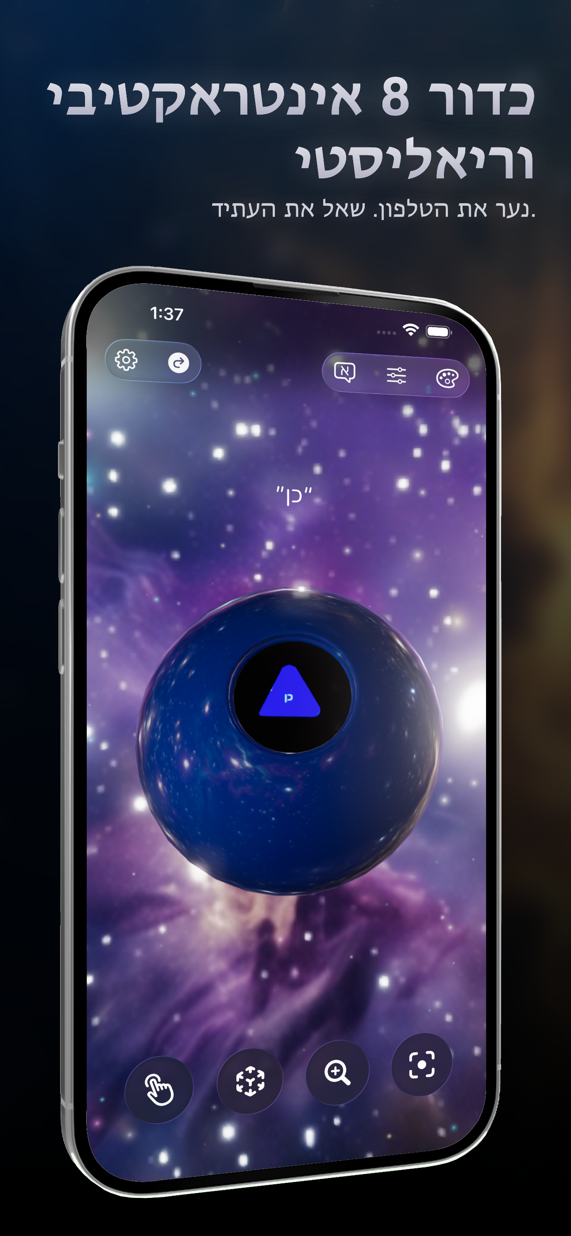 Magic 8 Ball app screenshot 1