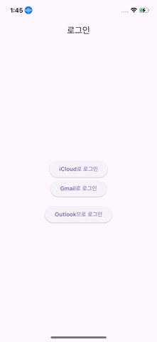 GUARD-FORCE-ALARM screenshot