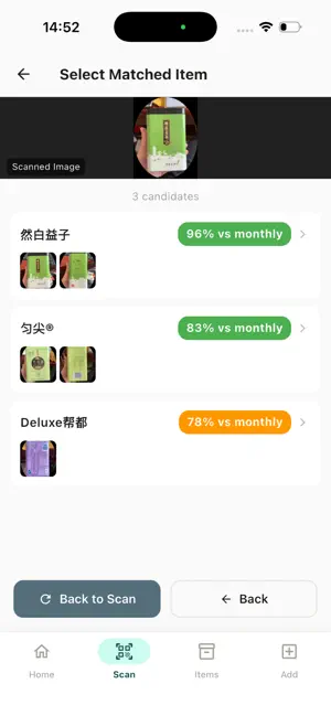 快拍收纳 screenshot 3