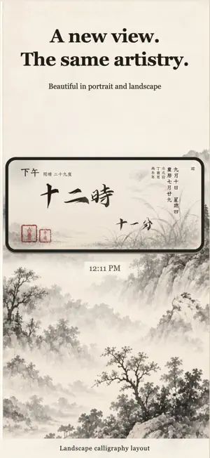 Slow Ink Clock screenshot 3