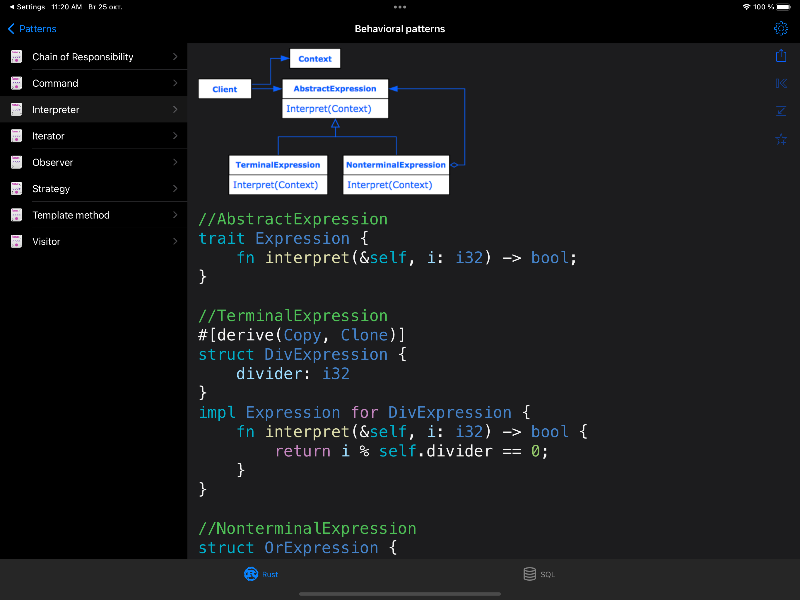 Rust Recipes Pro