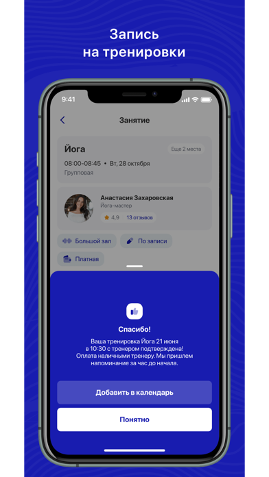 Академия Уали Куржева app screenshot 3
