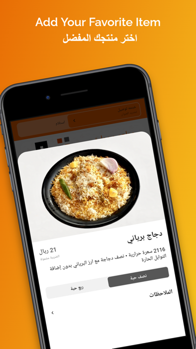 نثري Screenshot