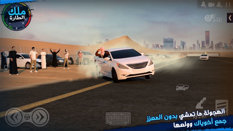 ملك الطاره – هجوله و حوادث screenshot 5