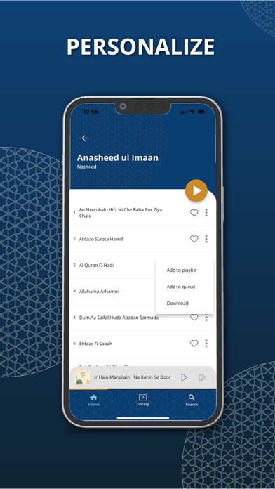 Sautuliman - صوت الايمان iPhone screenshot 6 - Reference app