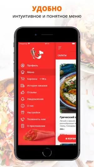 Шаурма Клаб | Доставка еды screenshot 2