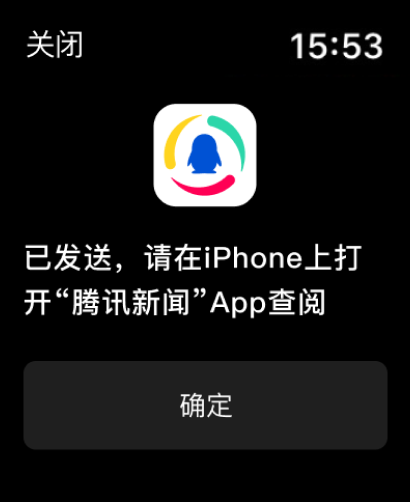 https://is1-ssl.mzstatic.com/image/thumb/PurpleSource211/v4/1e/ba/c9/1ebac9b2-d3ae-85ce-9e5f-7f983871f3a9/ea43ee6f-e2da-498a-be43-e2ac215e9635_3.png/410x502.png