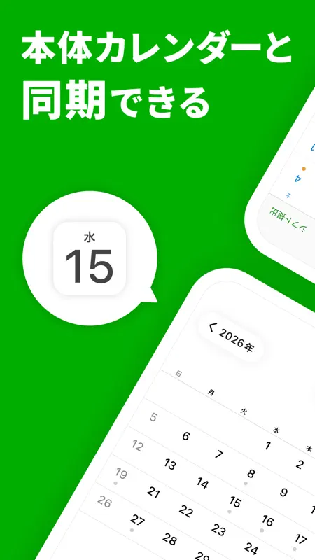 シフトボード：バイトの給料計算とシフト管理 screenshot 3 of 8