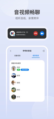 Arzopa Cast Screenshot 2 of 4