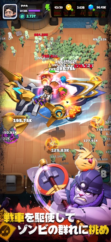 バンバンヒーロー：社畜の逆襲 screenshot 5