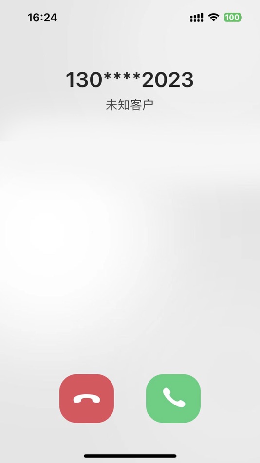 #6. 数据营销视窗 (iOS) 게시자: 点控云(北京)智能科技有限公司