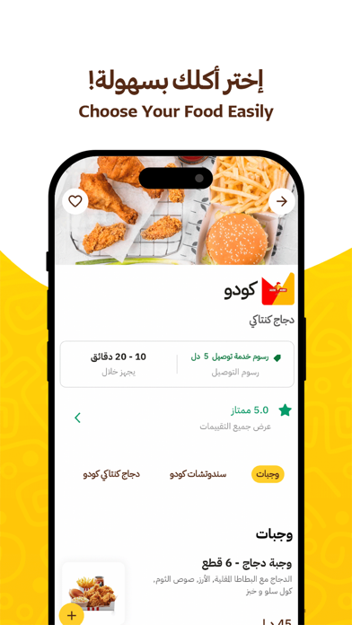 وقتي Screenshot