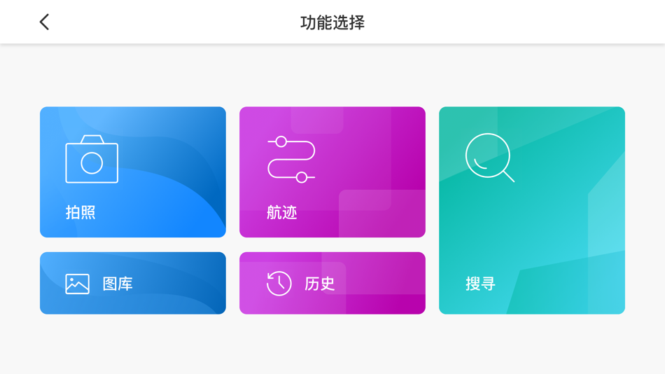 #2. GoGoBird (iOS) 게시자: Hanwang Technology Co., Ltd