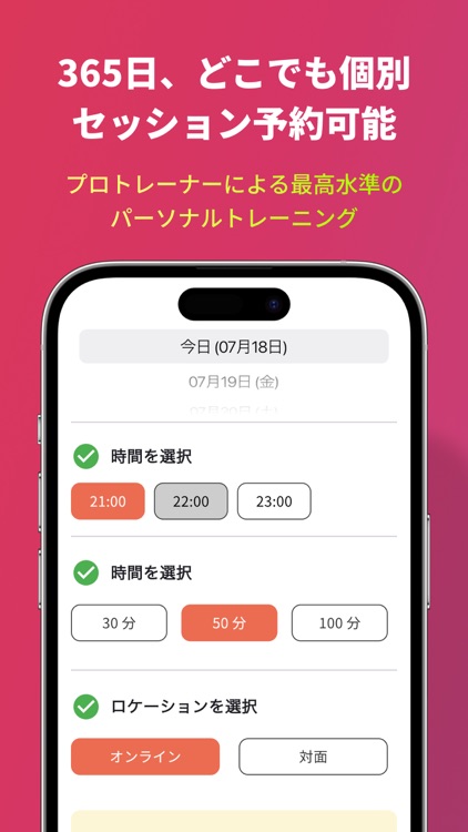 SPORTICS-- screenshot-3