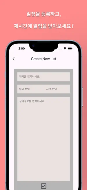 Bungry Alarm screenshot 2