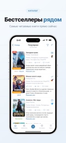 Author.Today - Books online screenshot