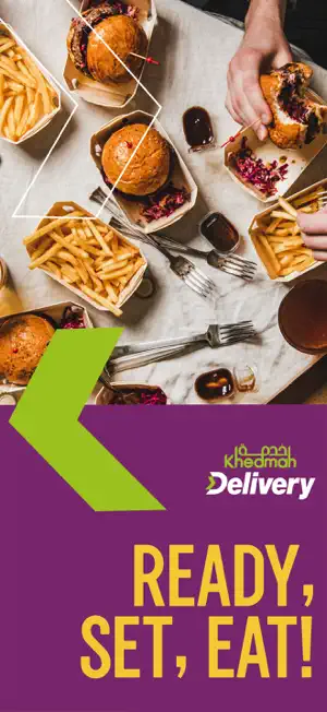 Khedmah Delivery screenshot 1
