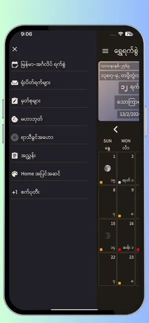 Shwe Yet Swel Myanmar Calendar screenshot 4