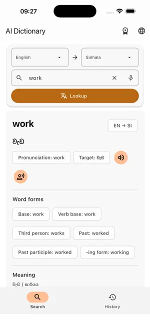 AI Dictionary screenshot 2