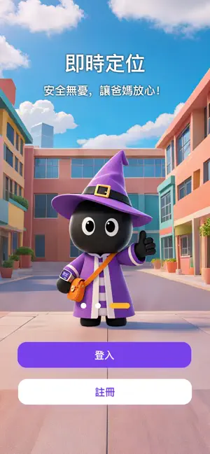 MagiMagi screenshot 3