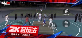 美职篮全明星 screenshot