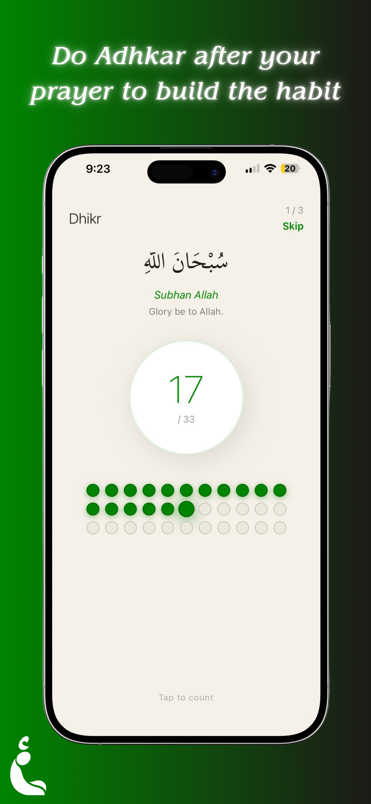 Imamy screenshot 5