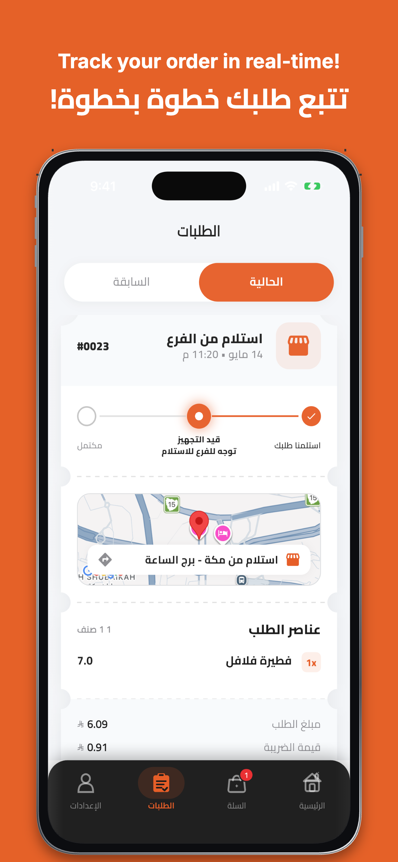 Dawar_sa دوار السعادة screenshot 4