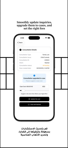 Hami - Legal Platform screenshot