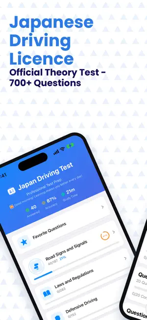 Japan Driving Test screenshot 1