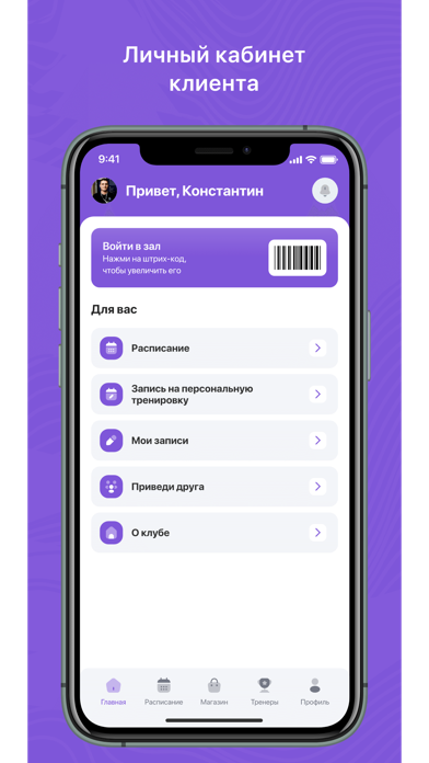 App preview