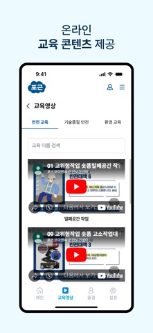 포근이 screenshot