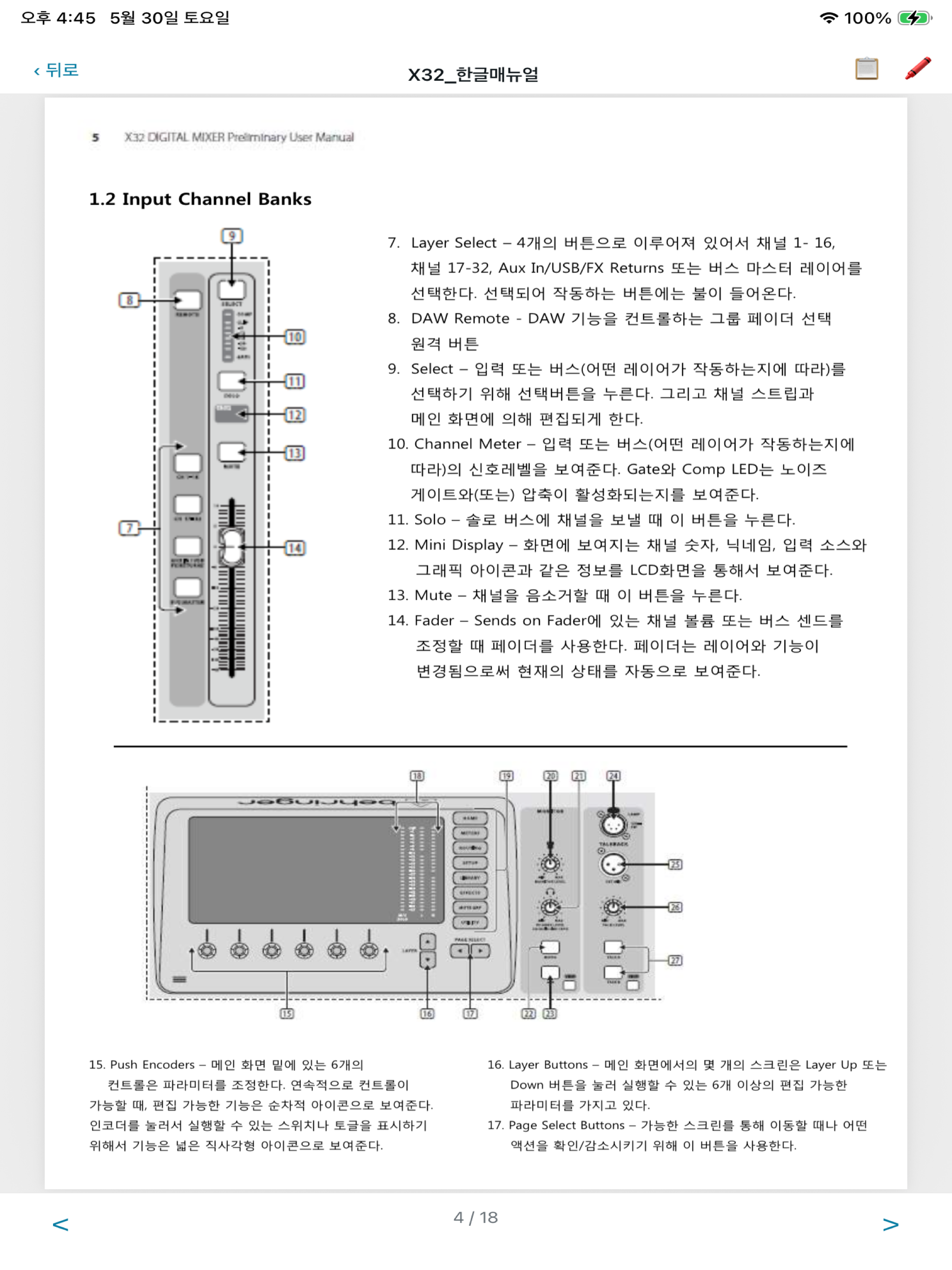 PDF Reader+ screenshot 9