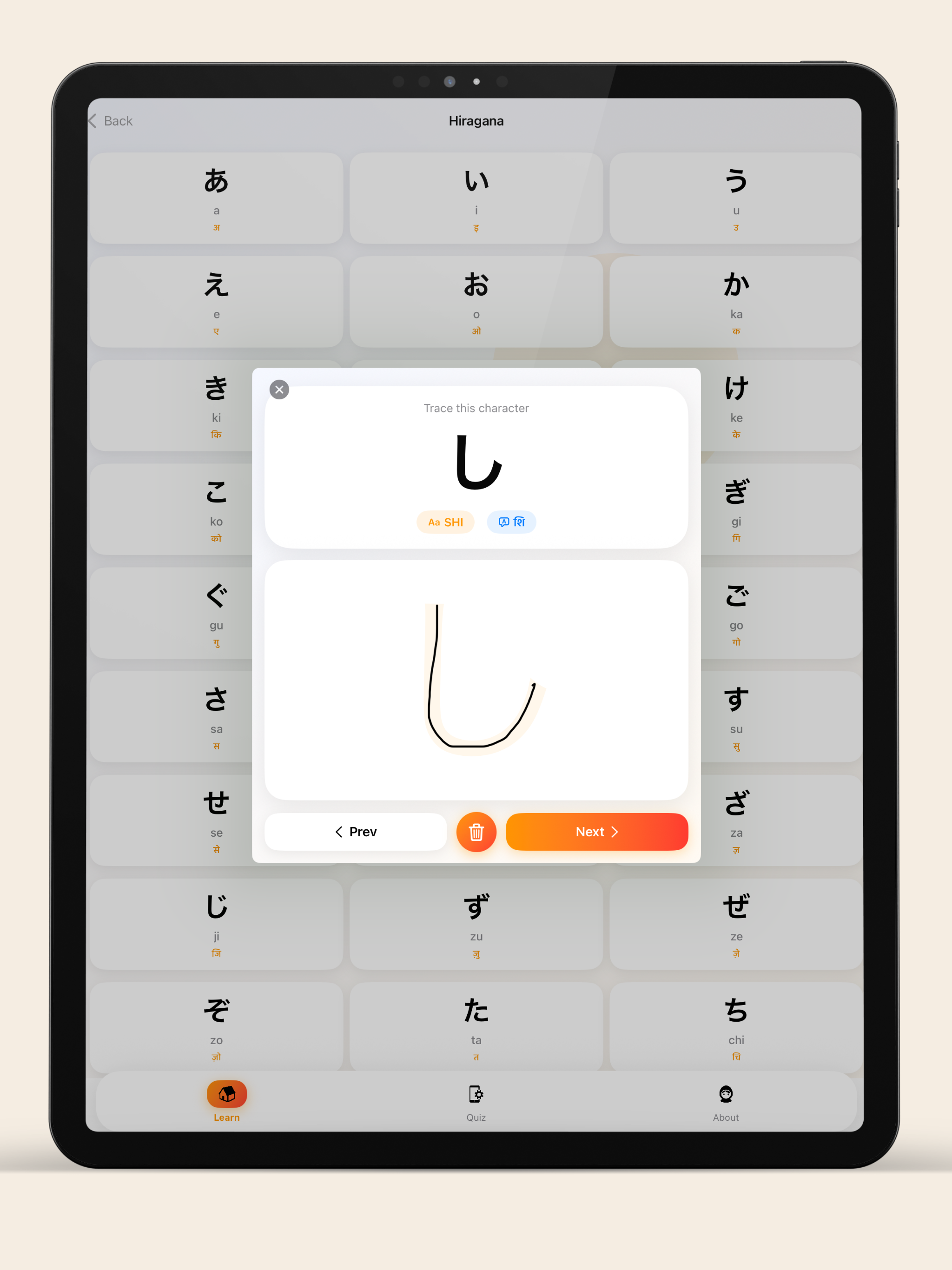 Learn Japanese In Hindi screenshot 14