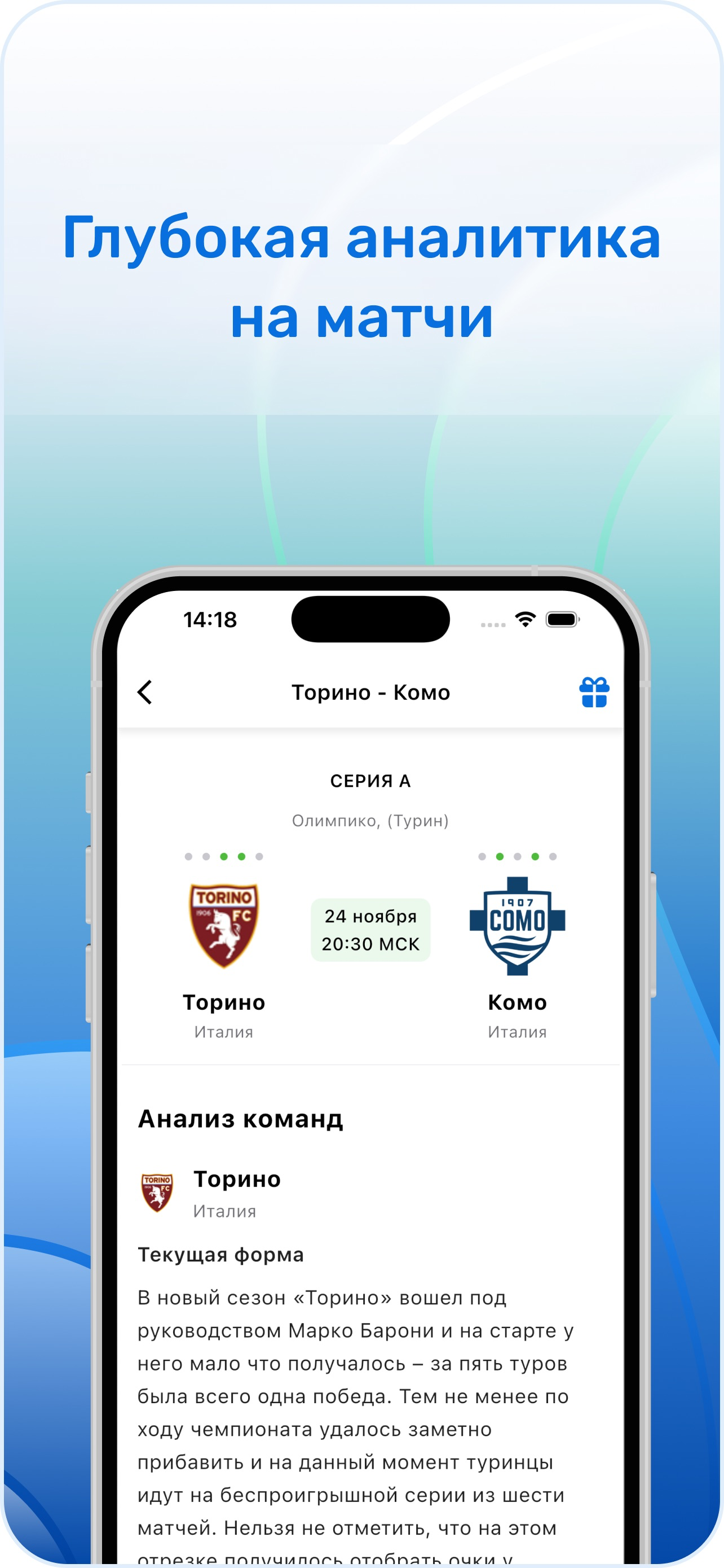 ВсеПроСпорт: прогнозы на спорт