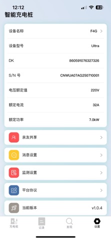Aixine Screenshot 6 of 6