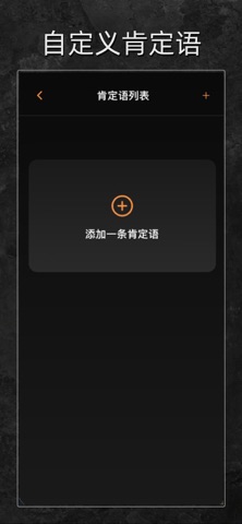 心谷-潜意识音频制作 screenshot