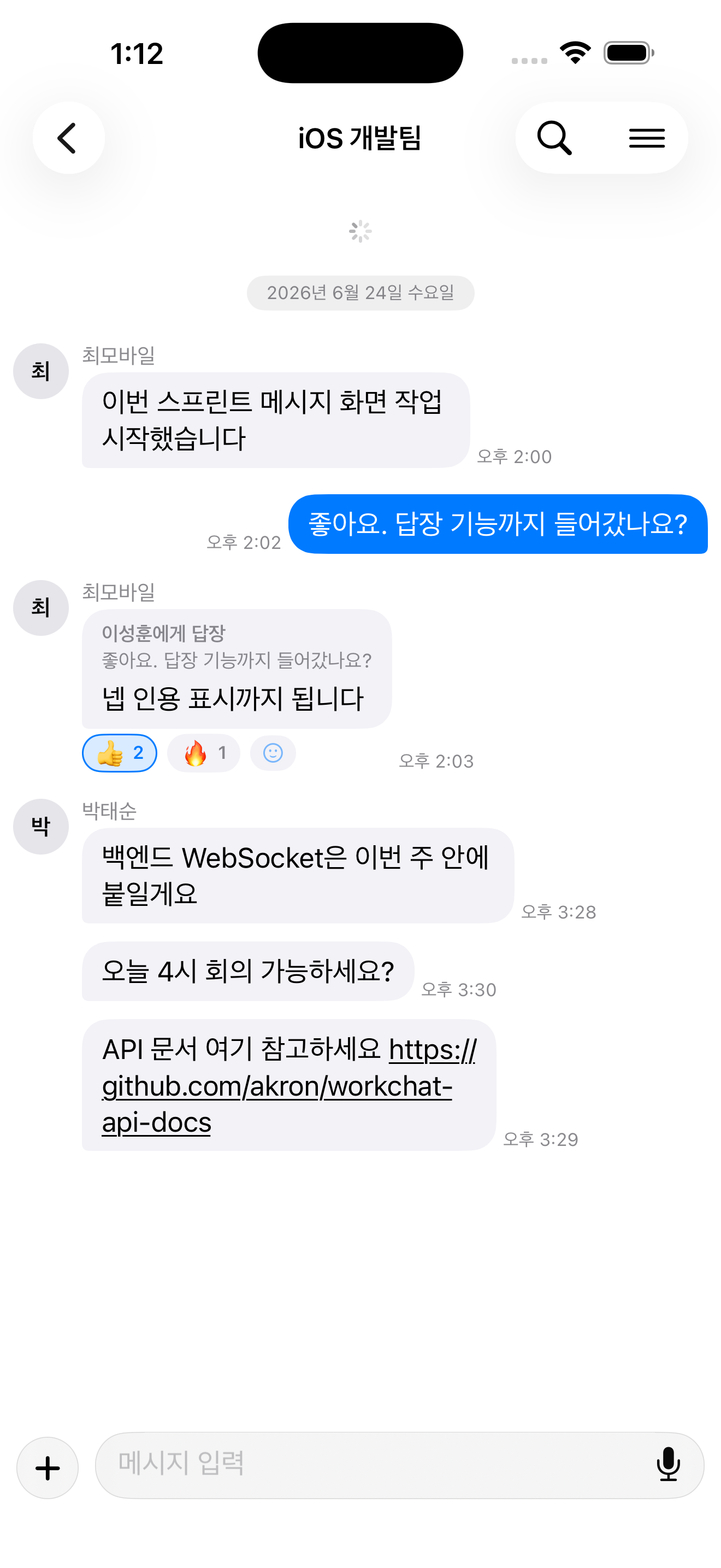 WorkChat screenshot 4
