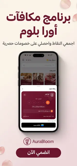 AuraBloom اورا بلوم screenshot 3